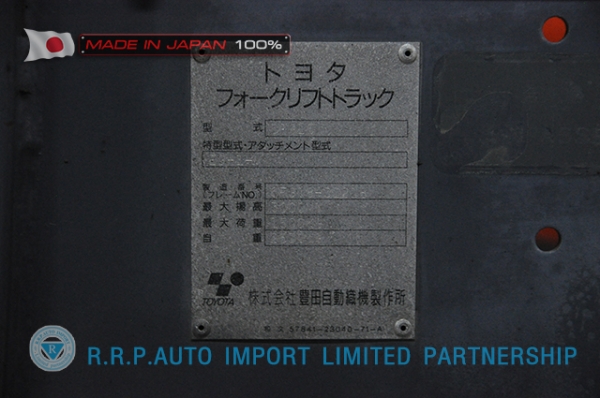 ขายรถโฟล์คลิฟท์มือสอง TOYOTA รุ่น 6FG15-31218 ราคา 175,000 บาท นำเข้าจากประเทศญี่ปุ่น 100\% ไม่เคยใช้งานในประเทศไทย