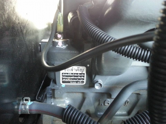 คูโบต้า L3608SP 4 WD พร้อมผานหลังใหม่ ทำงาน 351 ชั่วโมง