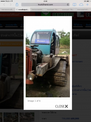 รับซื้อรถเกี่ยวข้าว. รถตีดิน. รถเทรนเลอร์บรรทุกรถเกี่ยวข้าวรถตีดิน รับซื้อรถเกี่ยวข้าว. รถตีดิน. รถเทรนเลอร์บรรทุกรถเกี่ยวข้าวรถตีดิน