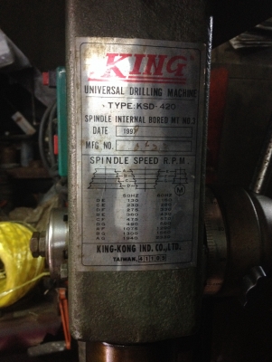 ขายแท่นเจาะสว่านKING รุ่นKSD-420 ขายแท่นเจาะสว่านKING รุ่นKSD-420