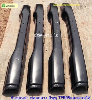 กันชนหน้า อีซูสุ มังกรทอง