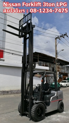 ขายNissan Forklift 3ตัน รุ่น1F เสา4เมตร เกียร์ออโต้ เครื่องK21LPG