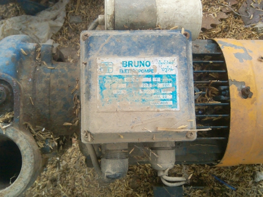 ปั๊มหอยโข่ง 2 นิ้ว