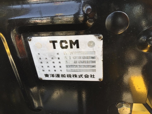 ฟอล์คลิฟต์ 2.5 ตัน TCM FD25Z3 รถนอกเก่าญี่ปุ่น เสา 4 เมตร งาฮิ้งฟอล์ค ฟอล์คลิฟต์ 2.5 ตัน TCM FD25Z3 รถนอกเก่าญี่ปุ่น เสา 4 เมตร งาฮิ้งฟอล์ค