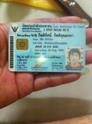 ประกาศอันตรายนะครับ กิตติทัศน์ กิตติคุณคงคา ประกาศอันตรายนะครับ กิตติทัศน์ กิตติคุณคงคา