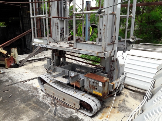 รถกระเช้า ญี่ปุ่น Furukawa ยกสูง 6.20 เมตร ขนาดเท่า แมคโค pc10 ขนของ 200 kg.