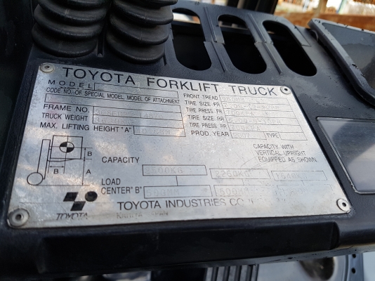 8FG25เครื่องยนต์เบนซินเสาสูง4เมตร งายาว107 ซ.ม.ยางตันหน้า-หลัง