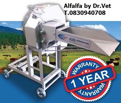 เครื่องย่อยกิ่งไม้ใบไม้ บ้านหมอเล็ก รุ่น FC-255