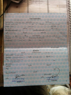 ขายด่วน Ford  ุ6610 สภาพนางฟ้า