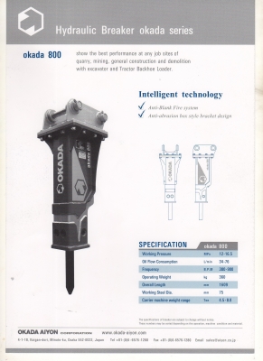 ขายและรับติดตั้งท่อทางหัวเจาะ