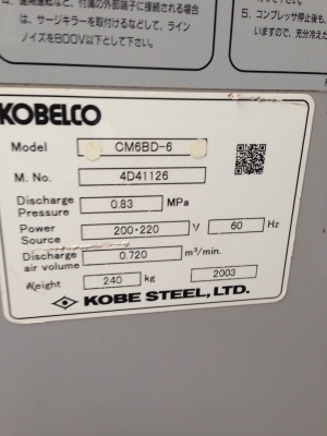 ปั๊มลลมแบบสกรูKOBELCO 7.5Hp เก่าญี่ปุ่น 0833554933