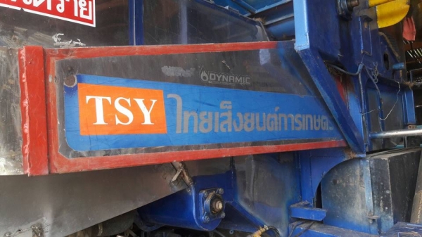 ขายรถเกี่ยวข้าวไทยเส็งยนต์ปี53 เครื่องHINO JO8C260เทอร์โบว์ ช่วงล่าง12ปั๊ม23 พร้อมลงงาน ขายรถเกี่ยวข้าวไทยเส็งยนต์ปี53 เครื่องHINO JO8C260เทอร์โบว์ ช่วงล่าง12ปั๊ม23 พร้อมลงงาน