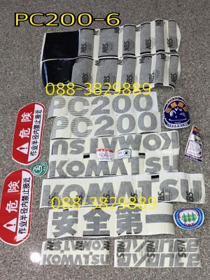 สติ๊กเกอร์PC200-6 ของนอกครบทั้งคัน คุณภาพ 3M