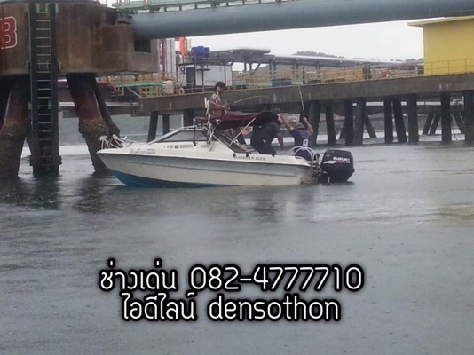 เรือยามาฮ่า star ace เครื่องโฟ70แรง ซูซูกิ พร้อมเทเลอร์ชุปกาวไนท์