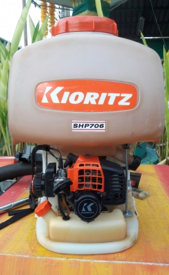ขายเครื่องพ่นยา Kioritz SHP706 นำเข้าญี่ปุ่น