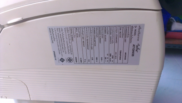 ขายแอร์ DAIKIN