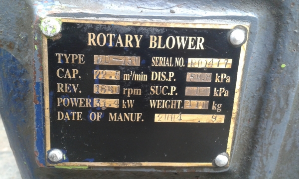 โรตารี่โบเวอร์