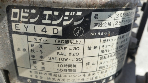 ขาย ตามสภาพ เครื่องปั๊มน้ำ เครื่องสูบน้ำ เบนซิน ท่อ 2.5 นิ้ว ไม่มีคาบู ขาย ตามสภาพ เครื่องปั๊มน้ำ เครื่องสูบน้ำ เบนซิน ท่อ 2.5 นิ้ว ไม่มีคาบู