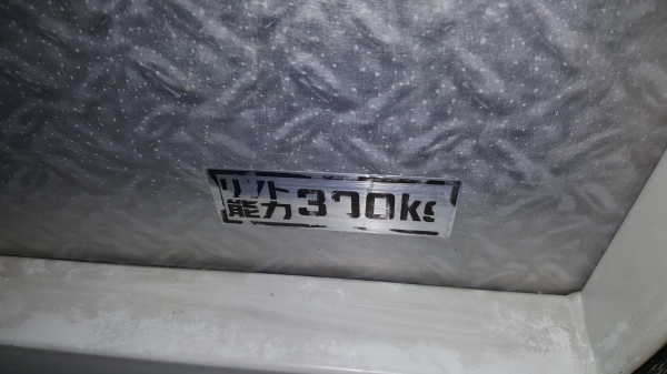 ฝาท้ายไฮดรอลิค  300 กิโล