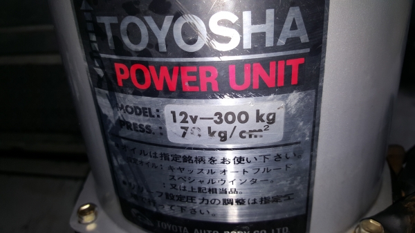 ฝาท้ายไฮดรอลิค  300 กิโล