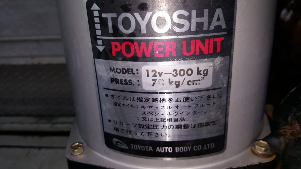 ฝาท้ายไฮดรอลิค  300 กิโล