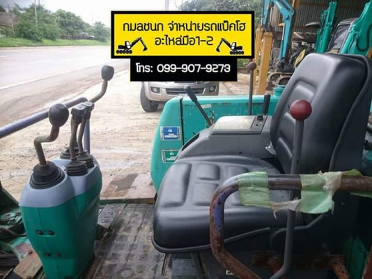 ขายรถขุด ยี่ห้อ: KOMATSU แบบ: PC20-7E  ราคา 370,000 บาท (ราคาคุยกันได้) มีหัวเจาะในตัว-คอนโทรลน้ำมัน  แทรกเหล็กนะจ๊ะ รถเก่านอกแท้นำเข้าจากญี่ปุ่น มีเอกสารใบอินวอย สนใจติดต่อ: 0999079273 กิ๊ฟ กมลชนก
