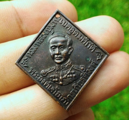 เหรียญกรมหลวงชุมพร หลังหลวงปู่ศุข ปี2544 เหรียญข้าวหลามตัด ตอกโค๊ดด้านหลัง