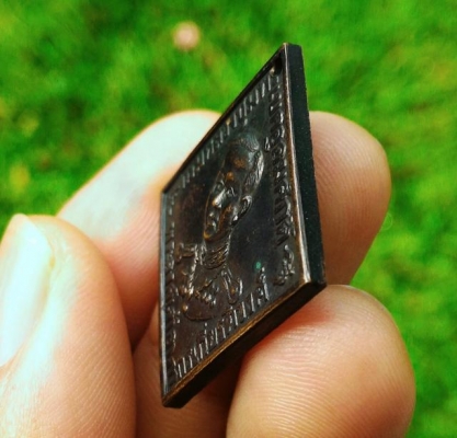 เหรียญกรมหลวงชุมพร หลังหลวงปู่ศุข ปี2544 เหรียญข้าวหลามตัด ตอกโค๊ดด้านหลัง