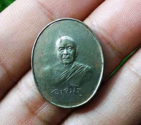 หลวงปู่ฝั้น อาจาโร เหรียญเก่าสวย ออกวัน16 ม.ค. 2520 หายากแล้วครับ