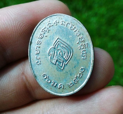 หลวงปู่ฝั้น อาจาโร เหรียญเก่าสวย ออกวัน16 ม.ค. 2520 หายากแล้วครับ