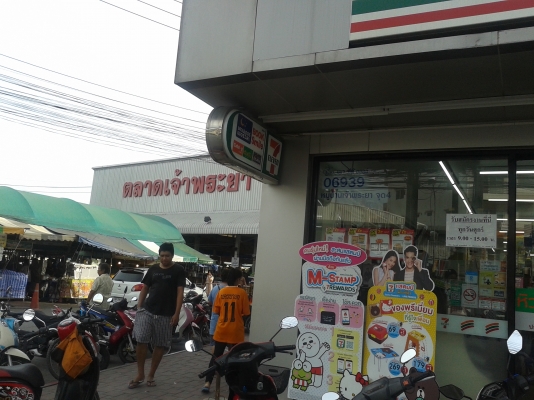 ฝากขายทาวเฮาส์ ม.เจัาพระยา 8 ติดธนาคารกสิกรไทย