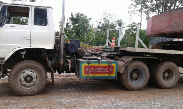 ขายด่วน