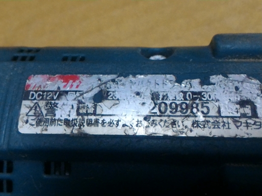 (No.1) บล็อกไร้สายยี่ห้อ MAKITA แบบเอนกประสงค์ ของแท้ๆจากญี่ปุ่นมี (No.1) บล็อกไร้สายยี่ห้อ MAKITA แบบเอนกประสงค์ ของแท้ๆจากญี่ปุ่นมี