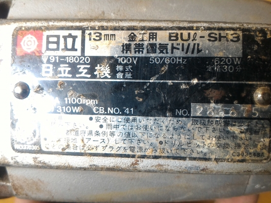 ยกชุดนี้ สว่านมือ HITACHI และเครื่องเจียร์ HILTIอย่างดีวัตร์เต็มๆแรงบีดสูงใช้งานได้นาน ยกชุดนี้ สว่านมือ HITACHI และเครื่องเจียร์ HILTIอย่างดีวัตร์เต็มๆแรงบีดสูงใช้งานได้นาน