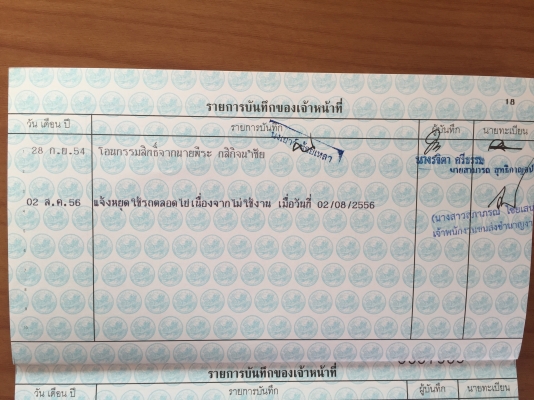 ขายรถเกรด ขนาดกลาง  เล่มทะเบียน