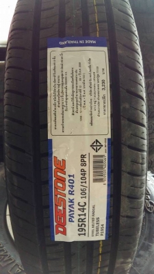 ขายยางใหม่ปี16 Deestone 195r14 สนใจติดต่อ ตาเล็ก ล้อและยางครับ 081-3747940