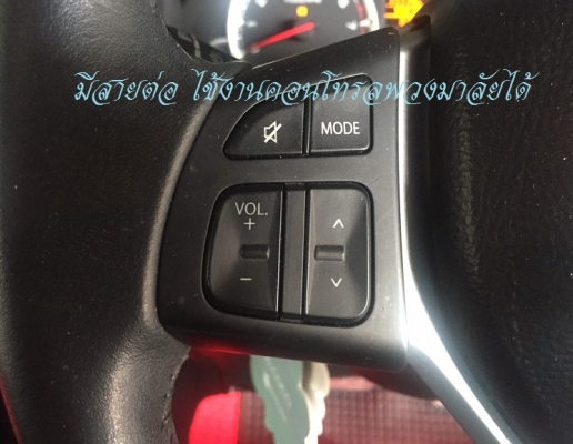 เครื่องเล่นillusion จอ 6.95นิ้ว เครื่องเล่นillusion จอ 6.95นิ้ว