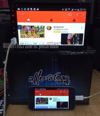 เครื่องเล่นillusion จอ 6.95นิ้ว เครื่องเล่นillusion จอ 6.95นิ้ว