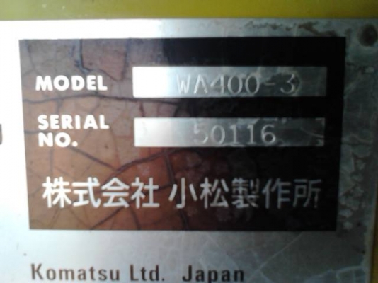 รถตักล้อยาง KOMATSU รุ่น WA 300-3 รถตักล้อยาง KOMATSU รุ่น WA 300-3
