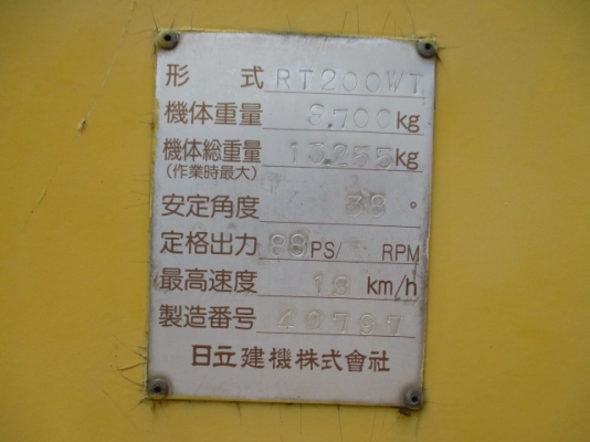 ขายรถบดล้อยาง RT200WT Year 1995 ห้องเก๋ง สภาพพร้อมใช้ นำเข้าจากญี่ปุ่น ติดต่อ อำพล 090-9694506/ 080-3031241