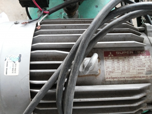 ขายปั้มลม ฟูเช็ง 5 แรง