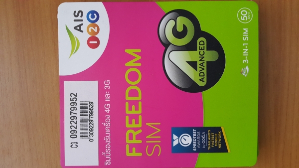 ขายซิมการ์ด เบอร์โทรศัพท์ เบอร์มงคล กลุ่ม มังกร หงส์ VIP 789 289 ราคาถูกที่สุด ขายซิมการ์ด เบอร์โทรศัพท์ เบอร์มงคล กลุ่ม มังกร หงส์ VIP 789 289 ราคาถูกที่สุด