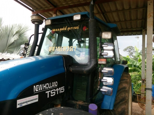 ขายรถไถ 2 เพลา