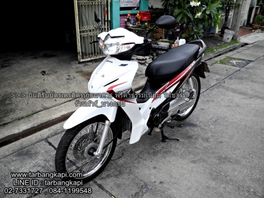 HONDA WAVE 110I l (สตาร์ทเท้า) สีขาว-ดำ ราคา 27,000 บาท