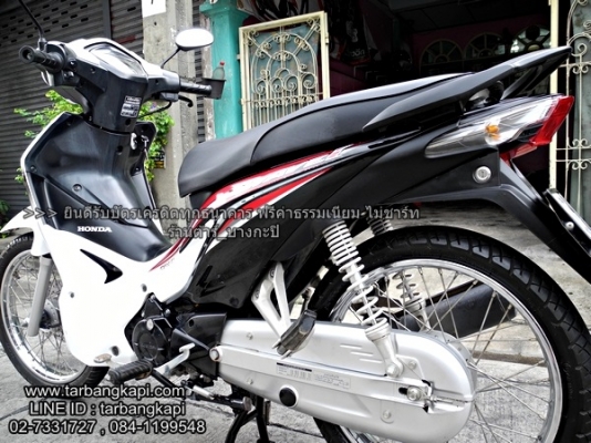 HONDA WAVE 110I l (สตาร์ทเท้า) สีขาว-ดำ ราคา 27,000 บาท