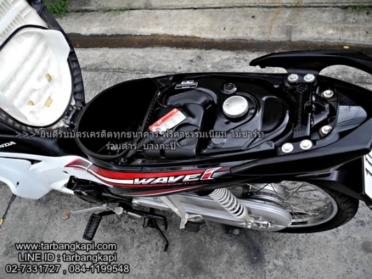 HONDA WAVE 110I l (สตาร์ทเท้า) สีขาว-ดำ ราคา 27,000 บาท