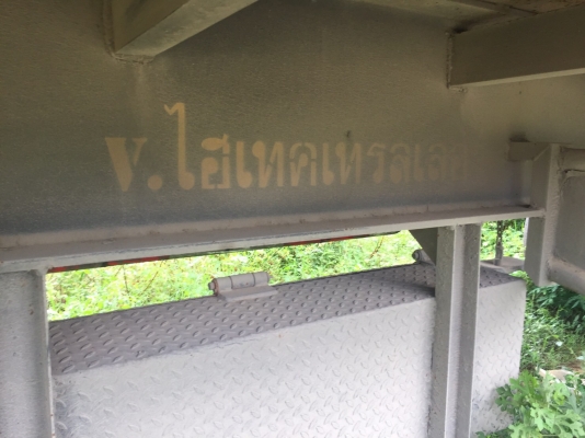 10ล้อหัวลาก320แรงและหางพื้นเรียบ3คานน... ปี50..รถสภาพดี ยางสวย หัวขาย1.25ล้าน หางขาย3.2แสน..