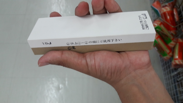 ขายหินลับมีดเจแปน MADE IN JAPAN.