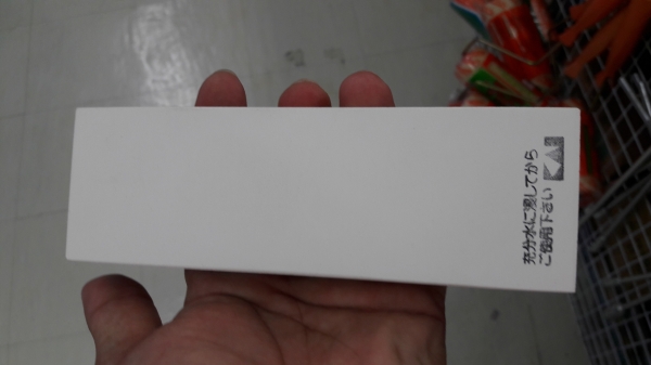 ขายหินลับมีดเจแปน MADE IN JAPAN. ขายหินลับมีดเจแปน MADE IN JAPAN.