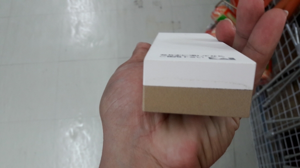 ขายหินลับมีดเจแปน MADE IN JAPAN. ขายหินลับมีดเจแปน MADE IN JAPAN.